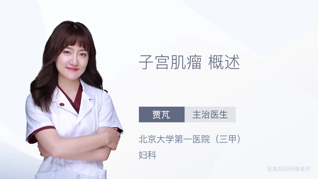 变性手术女变男过程