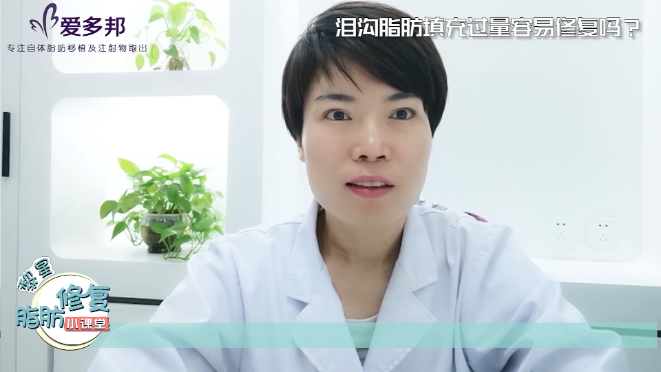 黎星北京爱多邦医疗美容诊所